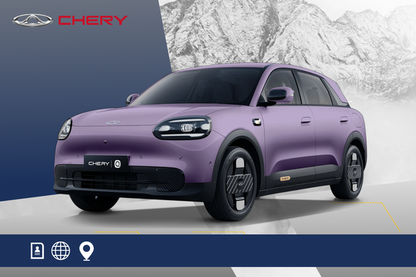Chery Q